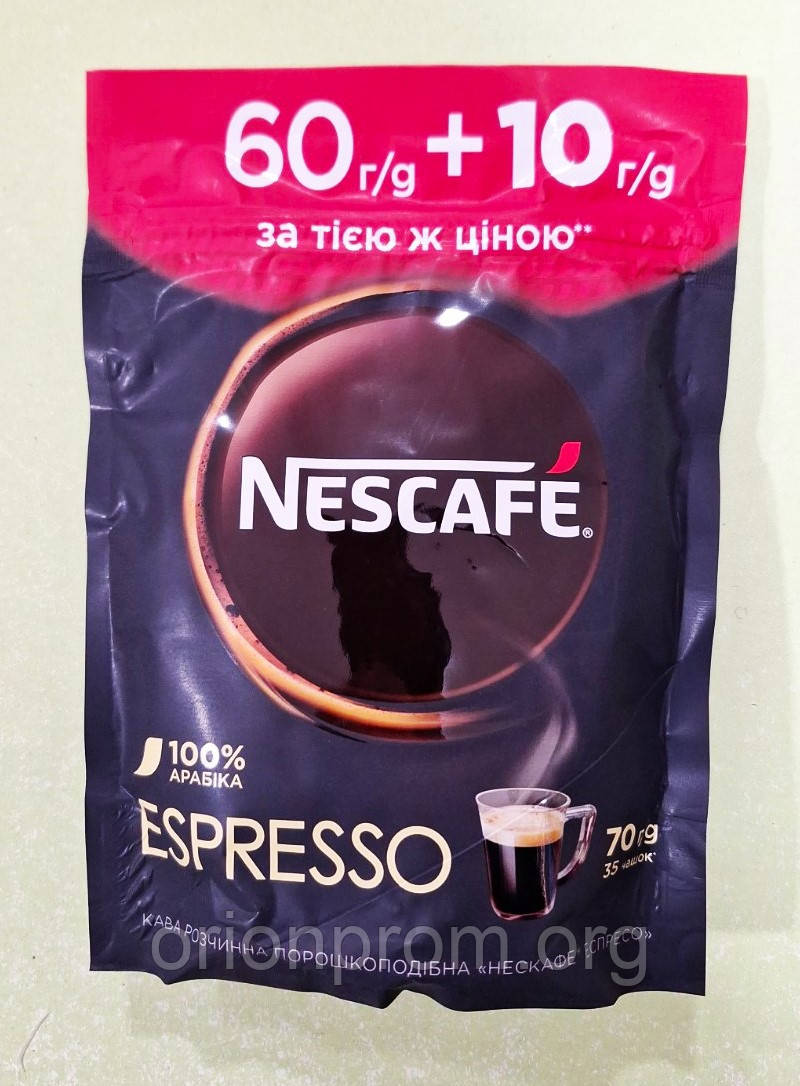 Кава Nescafe Espresso 70 г розчинна