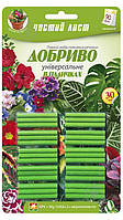 Минеральное удобрение универсальное 1гр*30шт (палочки) "Чистый Лист" Квитофор