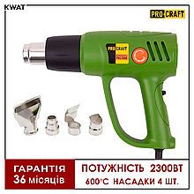 Фен промисловий будівельний 600 ℃ Procraft PH2300E 2300 Вт Два режими Насадки 4 шт