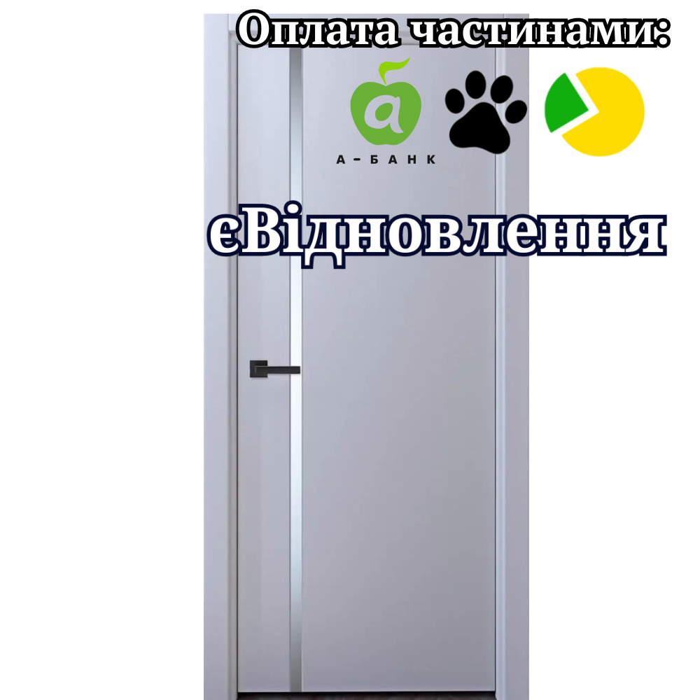 Двері фарбовані Черкаси City