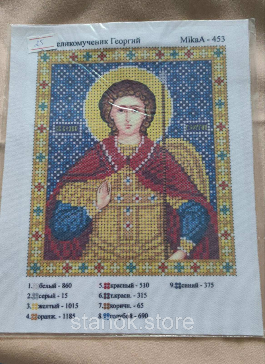 Схема під бісер, Великомученик Георгій Mika А-453 розмір а5
