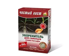 Мінеральне добриво укорінювач 300гр (кристал) "Чистый Лист"