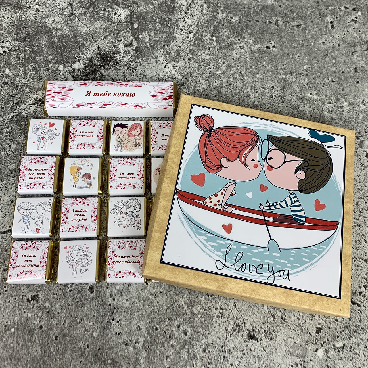 Шоколадний набір "I love you" 120 грам.Подарунок для закоханих на день святого Валентина, на річницю., фото 1