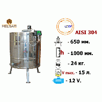 Медогонка 2-х рамочная поворотная нержавеющая AISI 304 на подставке с эл. приводом 12В