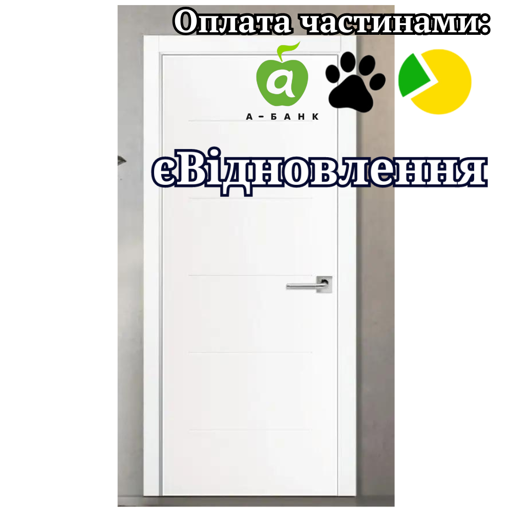 Грунтовані двері А 3
