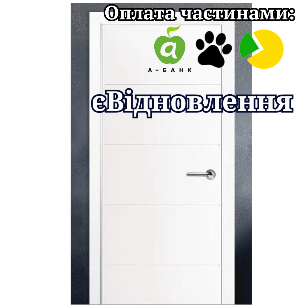 Грунтовані двері А 5
