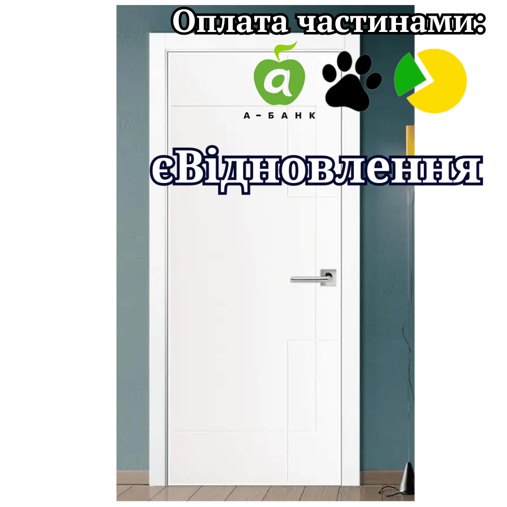 Грунтовані двері А 6