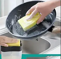 Нажимной дозатор диспенсер для моющего средства с местом для губки Sponge Caddy Черный