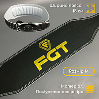 Пояс атлетический регулируемый широкий, Пояс для силовых тренировок FGT, Пояс для зала (15024) М