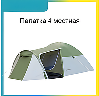 Намет туристичний 4-місний Presto Acamper MONSUN 4 PRO Presto Acamper (Похідні намети)