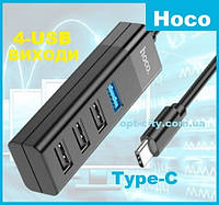 Хаб USB Hoco HB25 Easy mix 4 в 1 converter (Type-C to USB3.0 + USB2.0*3), USB конвертер, Чорний Lux