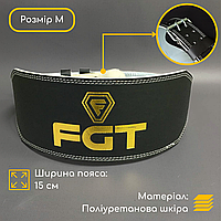 Пояс шкіряний для пауерліфтингу FGT, Професійний атлетичний пояс для станової тяги (15024) М