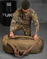 Армейская сумка-баул 110 литров материал кордура койот Вместительный тактический баул 100 литров койот кайот