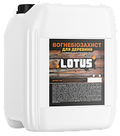 Огнебиозащита для древесины, LOTUS, 5л