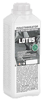 Пластификатор для бетона, LOTUS, 1л.