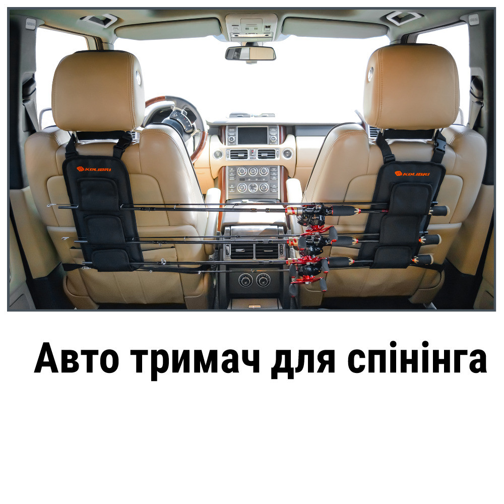 Авто тримач для спінінга, кріплення для вудки автомобільний, тримач для перевезення спінінга в авто, фото 1