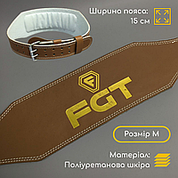 Пояс атлетический регулируемый широкий, Пояс для силовых тренировок FGT, Пояс для зала (16025) M