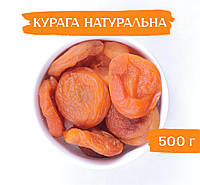 Курага натуральная Таджикистан 500г