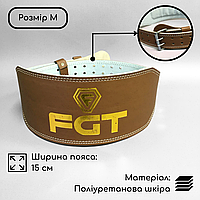 Пояс атлета для пауерліфтингу FGT, Професійний атлетичний пояс для станової тяги (16025) М