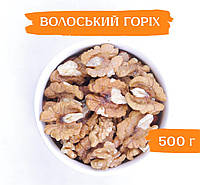 Грецкий орех 500г