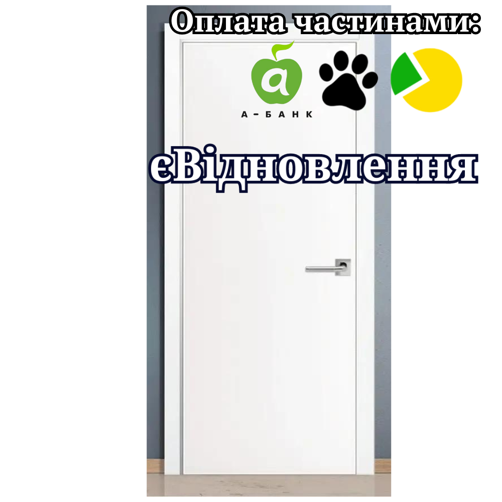 Грунтований блок А 1
