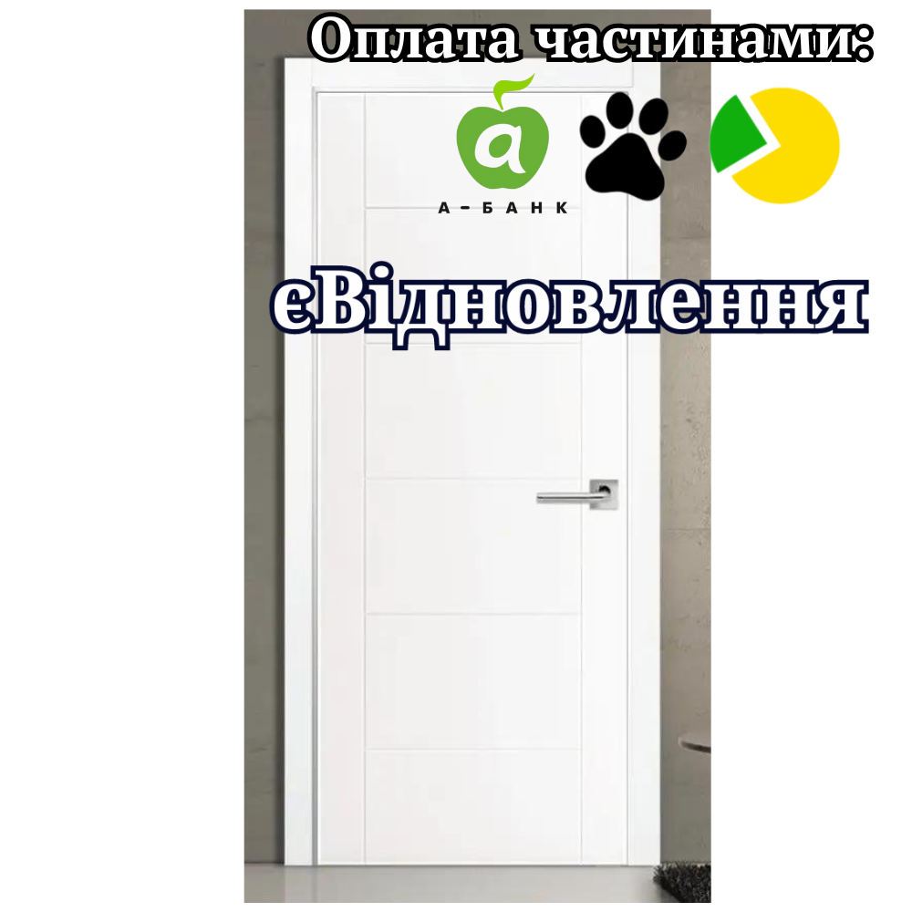 Грунтований блок А 2