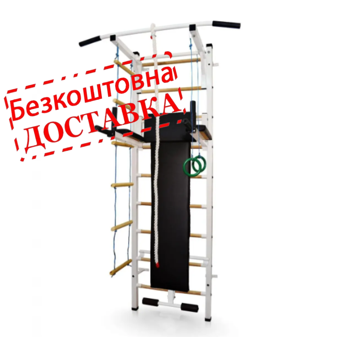 Металлическая спортивная шведская стенка в квартиру Sport Maximus Plus ...