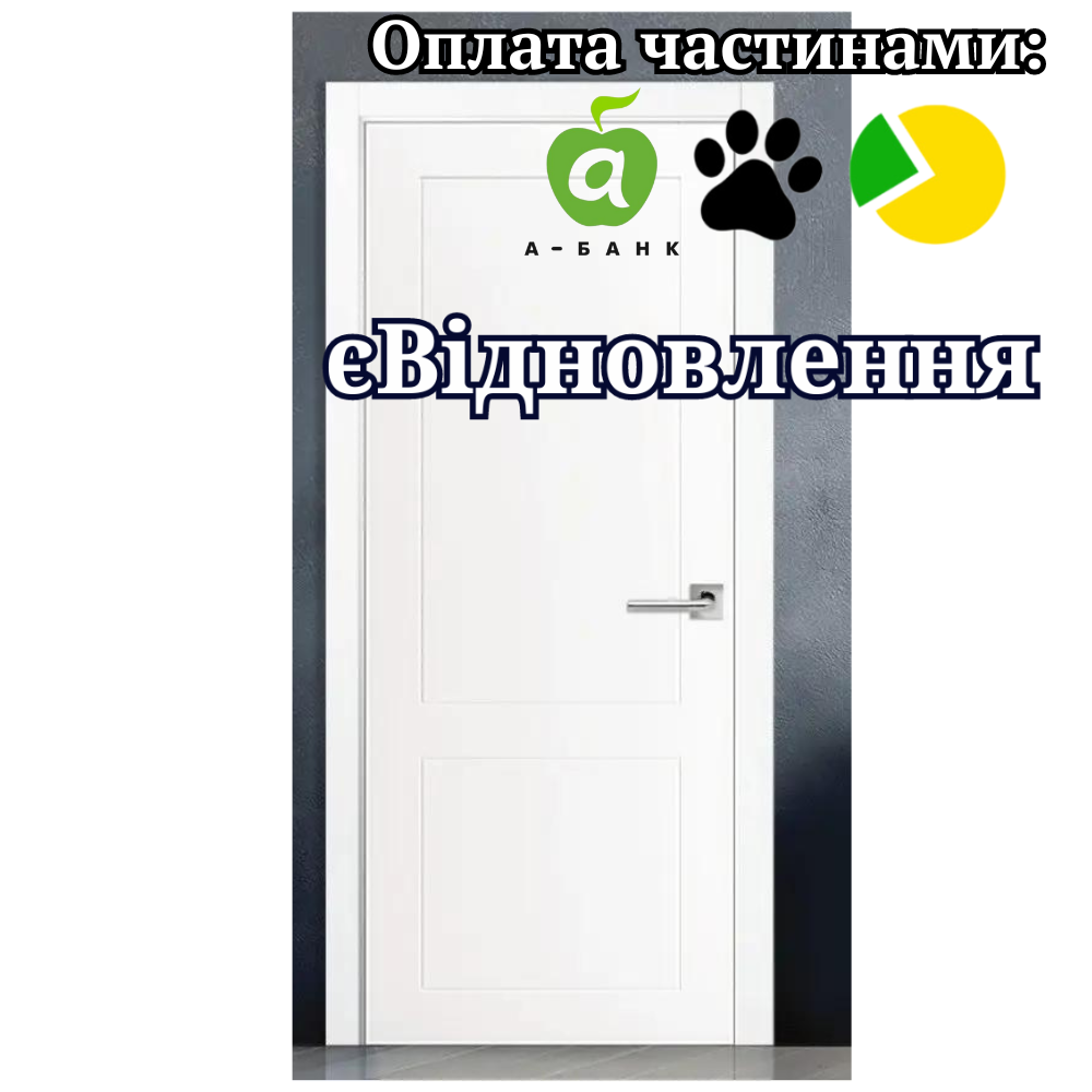 Грунтований блок А 4