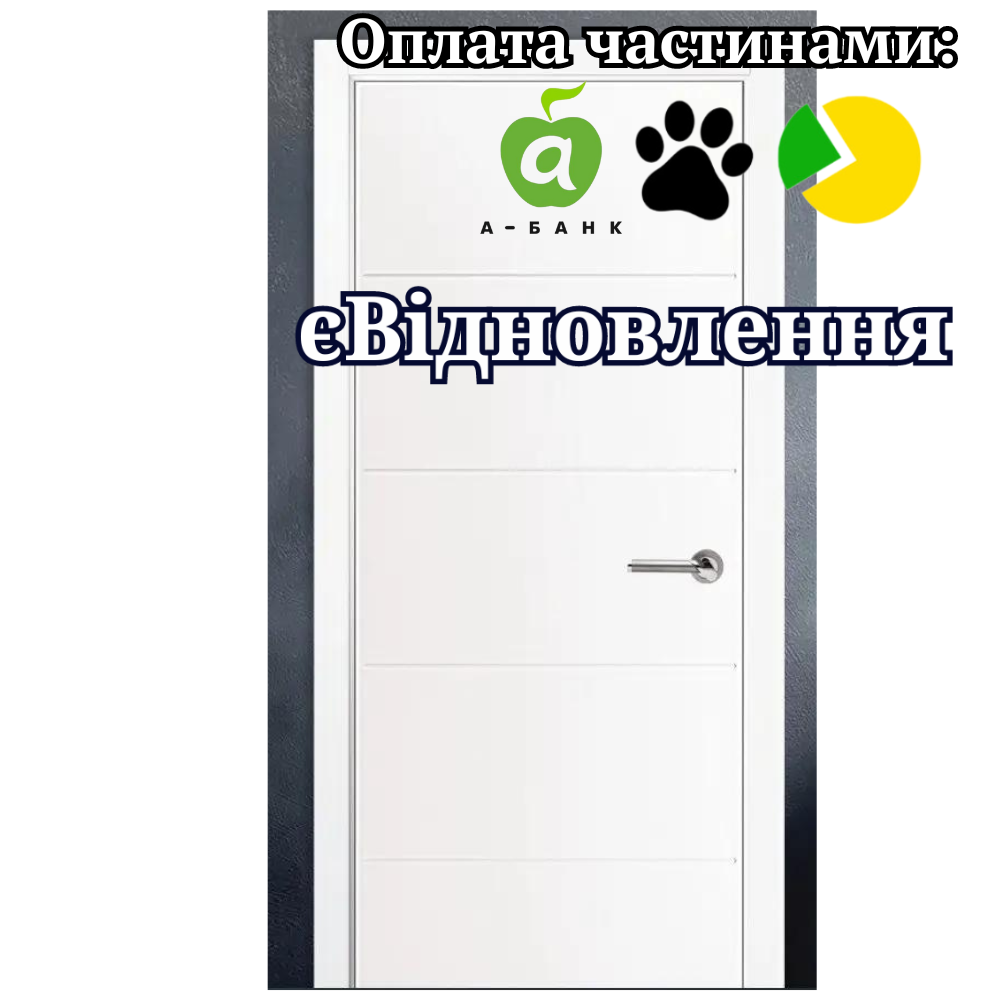 Грунтований блок А 5