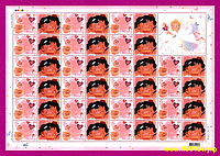 Почтовые марки Украины 2008 лист власна марка Дисней Мультфильм Аладдин