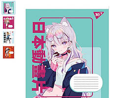 Зошит 12 арк., коса лін. "Anime cartoons", ЦІНА ЗА УП. 25ШТ, ТМ YES, Україна