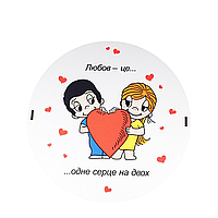 Подарунок для коханих в боксі "Любов-це одне серце на двох Love is... №220, 965 г цукерок (21х21х9 см)