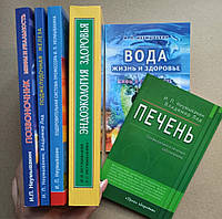 Неумывакин комплект 6 книг на фото