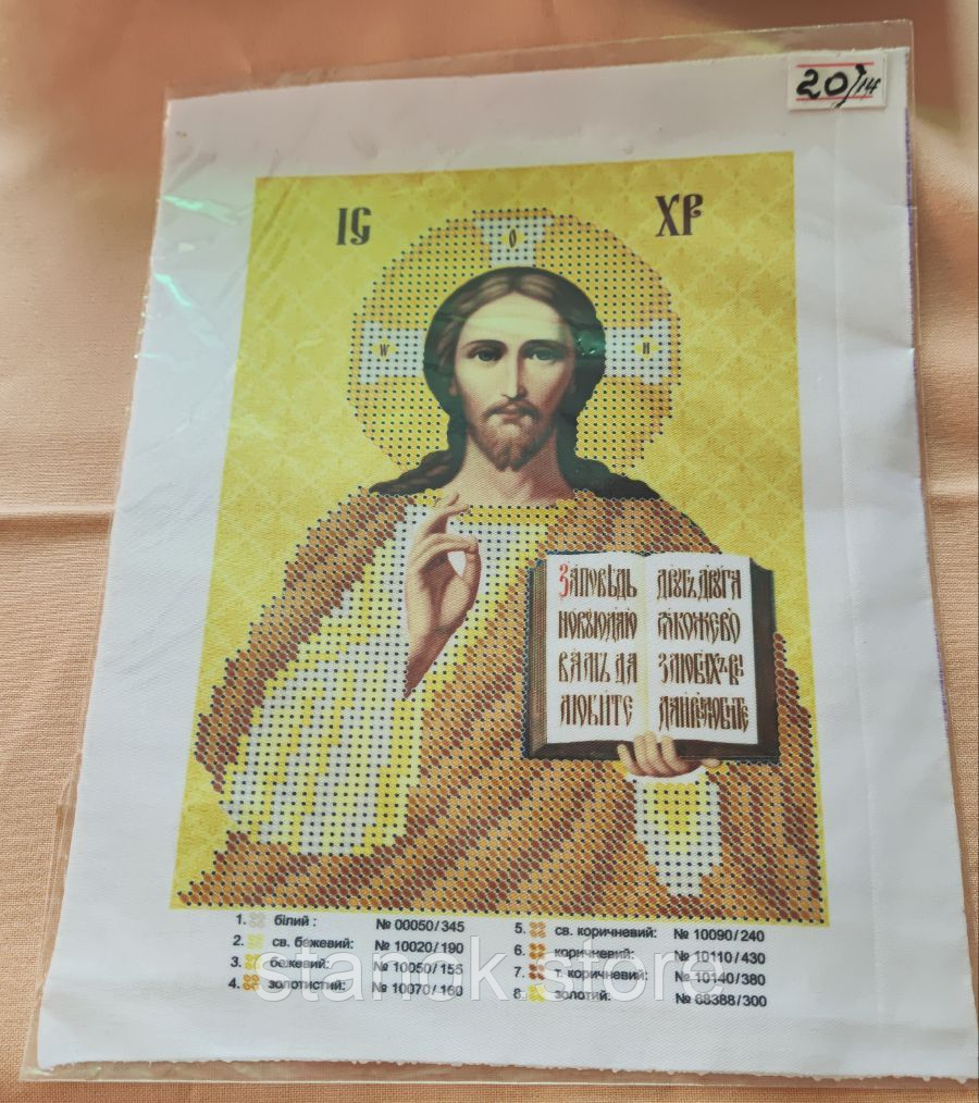 Схема під бісер, Господь-Вседержитель розмір а5