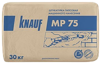 Штукатурка Knauf МП-75, машинна, 30 кг