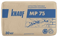 Штукатурка Knauf МП-75, машинная, 30 кг