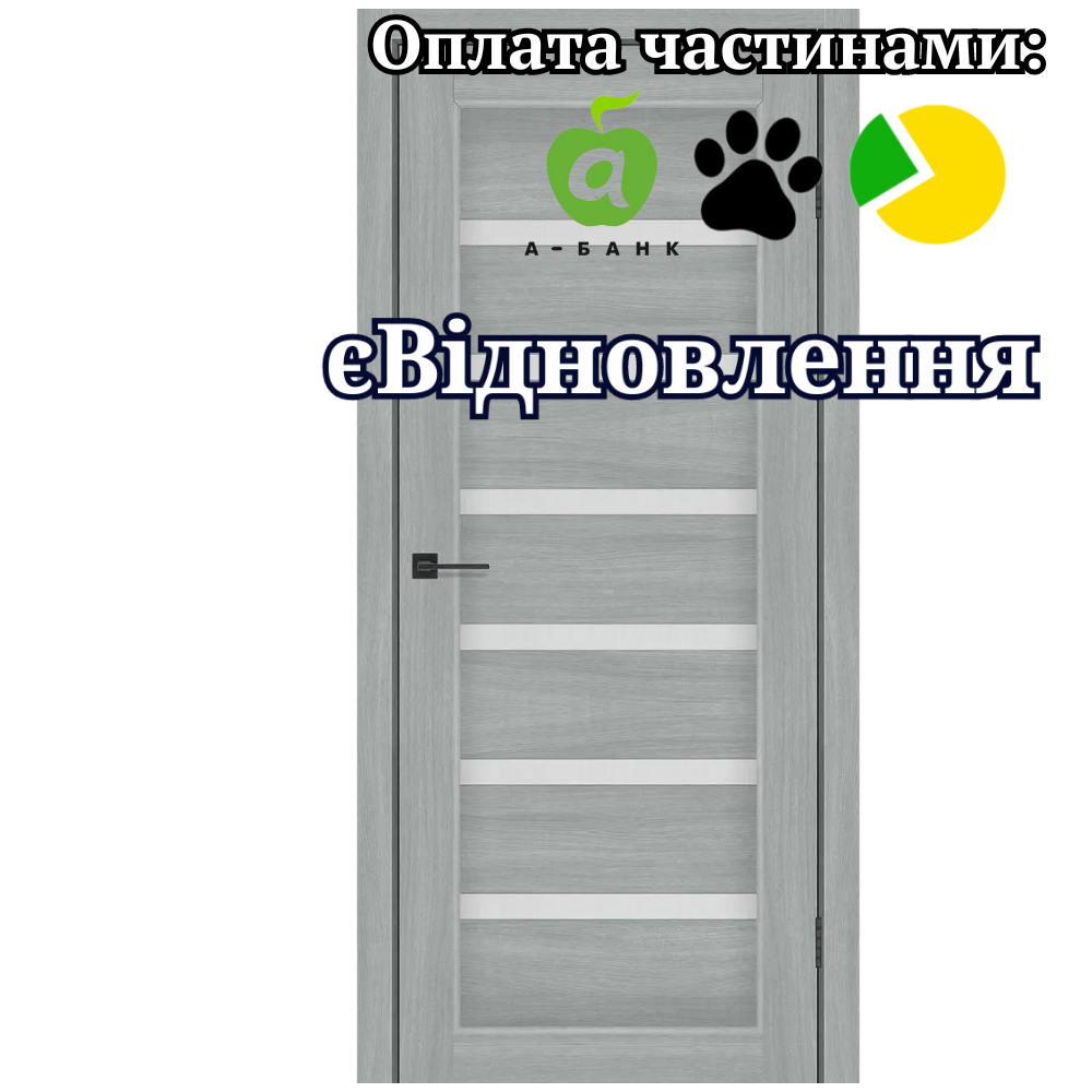 Двері Bristol Альба Попелястий зі склом Сатин