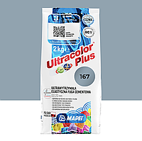 Цементная затирка MAPEI Ultracolor Plus 167 (авио) 2 кг (6016702A)