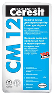 Клей для плитки и керамогранита Ceresit CM 12, 25 кг