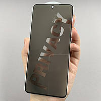 Защитное стекло для Samsung Galaxy A51 приватное антишпион стекло на самсунг а51 черное p0n