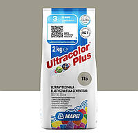 Цементная затирка MAPEI Ultracolor Plus 115 (речной серый) 2 кг (6011502A)