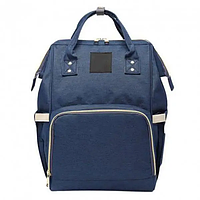 Сумка-рюкзак для мам Mom Bag 20л / Дорожня Сумка Синя