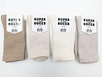 Женские высокие носки Super Socks, однотонные спортивные тенисная резинка, размер 36-40, 12 пар/уп. ассорти 2