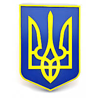 Панно "Герб Украины"(29х20,5х2,4см) резное, покрыто лаком эмалью, массив дерева