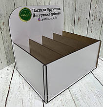 Дерев'яна підставка для Пастили. Коробка для пастили. Організатор з логотипом. Стенд для пастили