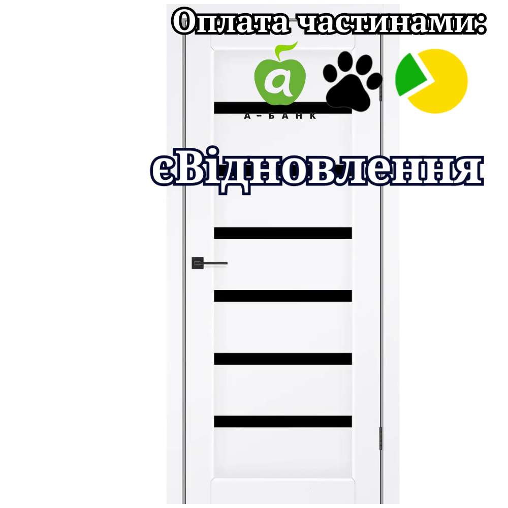 Двері Bristol Білий мат PP зі склом Чорний