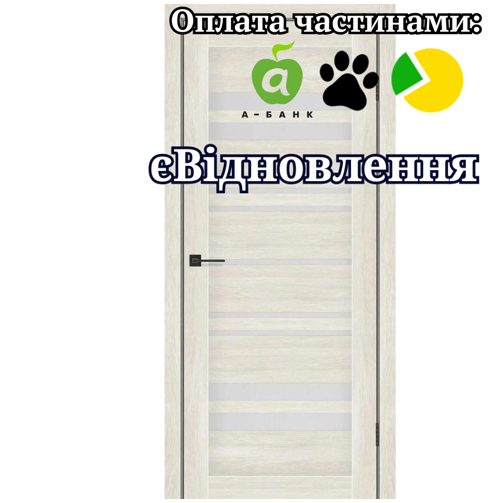Двері Comfort Дуб Гімалайський PVC зі склом Сатин