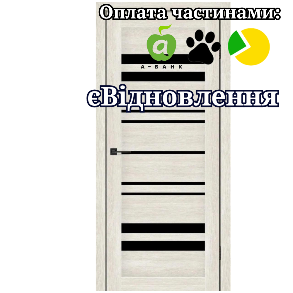 Двері Comfort Дуб Гімалайський PVC зі склом Чорний