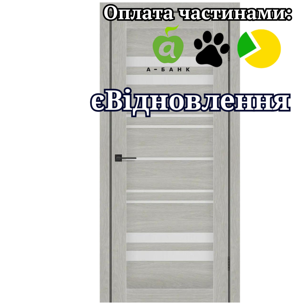 Двері Comfort Дуб Скандинавський PVC зі склом Сатин