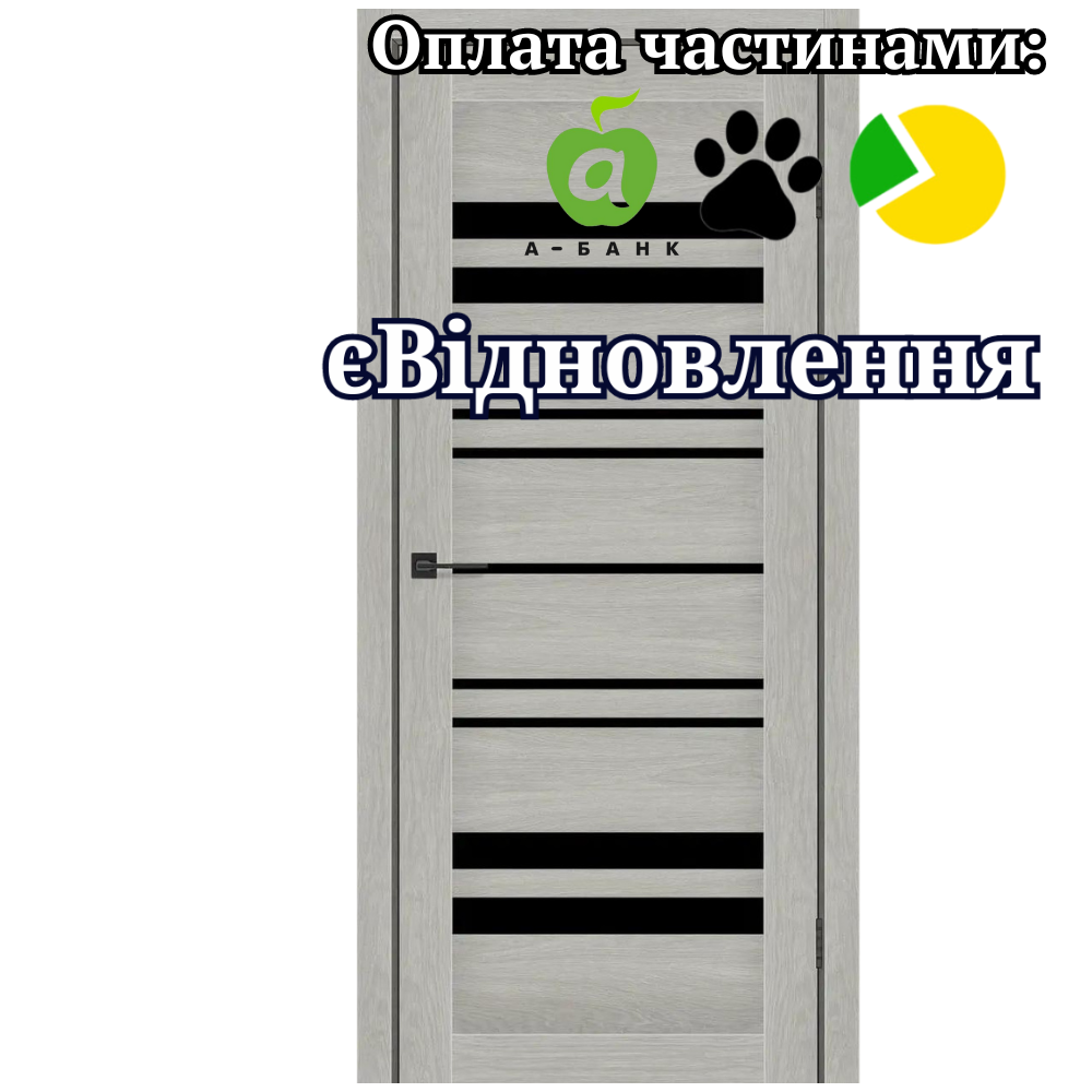 Двері Comfort Дуб Скандинавський PVC зі склом Чорний